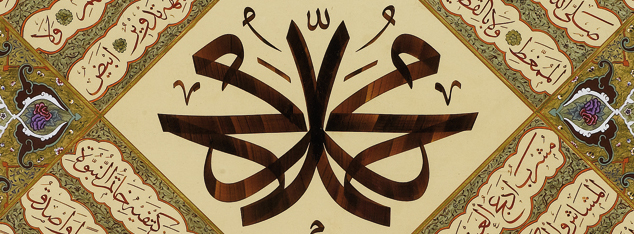 Зухд - (Аскетизм) в жизни Пророка Мухаммада