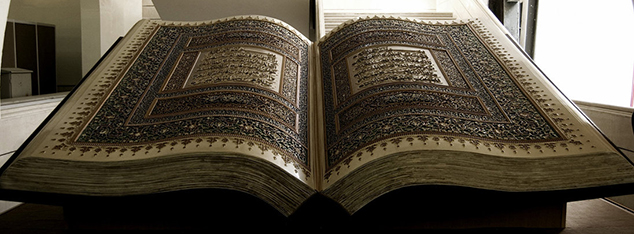 Содержание Корана