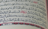 Коран (читает Абдульбассит Абдуссамад)