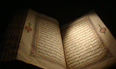 История Корана