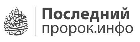 Posledniy Prorok Logo